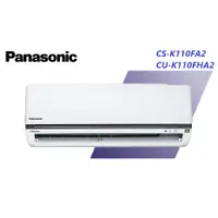 在飛比找蝦皮商城優惠-Panasonic國際牌 K系列 冷暖一對一變頻空調 CS-
