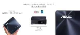 10/13~10/30 促銷 自取價 ASUS ZenBeam S2 微型LED無線投影機 台中大里