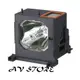 【AVstore】 SONY LMP-H200 副廠投影機燈泡適用 VPL-VW40 / VPL-VW50 / VPL-VW60
