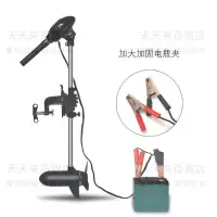 在飛比找蝦皮購物優惠-電動船用推進器 12v24v無刷船外機 釣魚船尾機馬達 螺旋