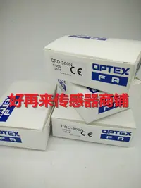 在飛比找樂天市場購物網優惠-全新對射光電開關CTD-1500N CTD-1500P CT