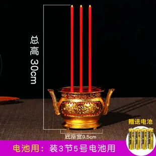 電子蠟燭燈 LED紅白色奠電子蠟燭祭祀上墳靈堂殯葬家白事清明節長明燈電池用【JJ00341】