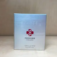 在飛比找Yahoo!奇摩拍賣優惠-台塑生醫FORTE Ceramide舒緩修護滋養霜55ml