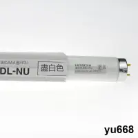 在飛比找露天拍賣優惠-HITACHI白燈管FL40S.N-EDL-NU防紫外線燈管