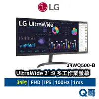 在飛比找蝦皮商城優惠-LG 多工作業螢幕 34吋 UltraWide 21:9 F