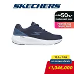 SKECHERS 男士 GORUN 升降跑步風冷 GOGA 墊 - 220327-海軍