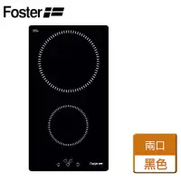 在飛比找momo購物網優惠-【Foster】義大利原裝進口雙口感應電磁爐(7322 30