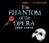 在飛比找Yahoo!奇摩拍賣優惠-CD唱片正版 The phantom of the oper