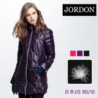 在飛比找ETMall東森購物網優惠-【JORDON】女款 超輕90%羽絨連帽長大衣(5021)