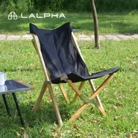 在飛比找momo購物網優惠-【日本LALPHA】戶外露營便攜摺疊式休閒椅-附收納袋(戶外