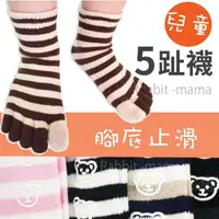 在飛比找樂天市場購物網優惠-【現貨】兔子媽媽 台灣製 兒童五指襪-條紋短襪 400 兒童