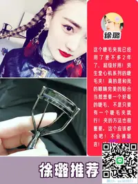 在飛比找露天拍賣優惠-睫毛夾日本資生堂213/心機美人睫毛夾持久卷翹自然定型新手不