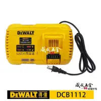 在飛比找Yahoo!奇摩拍賣優惠-【威威五金】DEWALT 美國 得偉｜兼容18V-60V 原