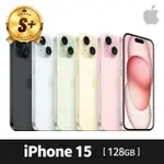 【APPLE】S+ 級福利品 IPHONE 15 128G(6.1吋)