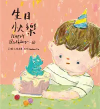 在飛比找PChome24h購物優惠-生日快樂 HAPPY Birthday