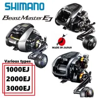 在飛比找蝦皮購物優惠-Shimano 19'20'21 Beast master 