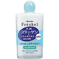 在飛比找Yahoo!奇摩拍賣優惠-【嘟嘟小鋪】佳麗寶 Freshel 膠原蛋白高保濕乳液 12