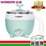 在飛比找遠傳friDay購物優惠-【WONDER 旺德】WH-K33 雙層防燙不鏽鋼 美食鍋(