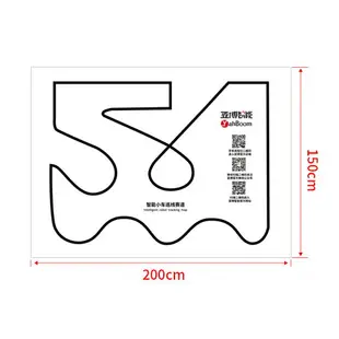 亞博智能 機器人小車循跡賽道 巡線跑道 尋跡軌道 紅外黑白線地圖