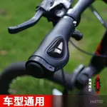 山地自行車把套 硅膠通用防滑 減震把塞 兒童自行車把套 短款握把套 自行車握把 腳踏車握把 單車握把 舒適握把 人間肉球