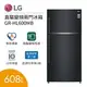 【私訊再折】LG 608公升 變頻冰箱 夜墨黑 GR-HL600MB