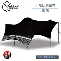 在飛比找蝦皮商城優惠-【Outdoorbase 彩繪天空黑盾哈比天幕布(小)《黑盾