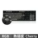 ikbc CD108HB 三模機械式鍵盤 中文 熱插拔 RGB Cherry櫻桃軸