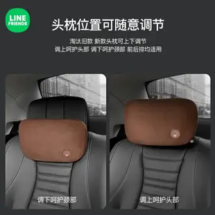 LINE FRIENDS 可愛卡通汽車頭枕 腰靠 邁巴赫同款車用座椅靠枕 車用座椅護頸枕 頸椎枕頭 莎莉雞