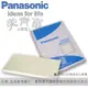 Panasonic 國際牌 F-P03US (ULPA濾網) 空氣 清淨機濾網 ◎原廠免運費◎