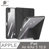 在飛比找PChome24h購物優惠-DUX DUCIS Apple iPad Air 4/Air