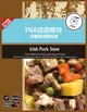 T.N.A. 悠遊餐包 田園豚肉燉時蔬 150g 寵物餐包 寵物點心(47166096922999)