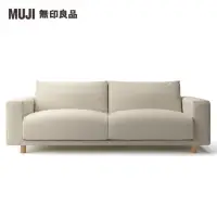 在飛比找momo購物網優惠-【MUJI 無印良品】沙發本體/3人座/羽毛獨立筒/水洗棉帆