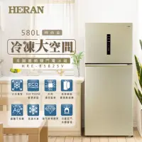在飛比找momo購物網優惠-【HERAN 禾聯】一級能效大雙門系列580L變頻雙門電冰箱