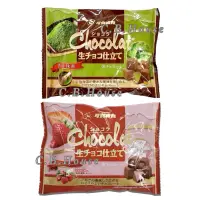 在飛比找蝦皮購物優惠-日本 高岡 Takaoka 生巧克力 巧克力 抹茶風味 草莓