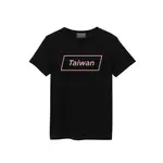 T365 台灣 TAIWAN 邊框 平行四邊形 潮流 國家 設計 粉紅色 圖案 T恤 男女皆可穿 下單備註尺寸 短T