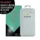 SHARP AQUOS V 配件組 (內含軍功防摔殼+9H玻璃保貼)【樂天APP下單9%點數回饋】