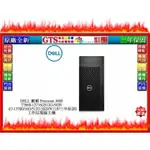 【光統網購】DELL 戴爾 PRECISION 3660 T3660 (I7-13700)工作站電腦~下標問台南門市庫存