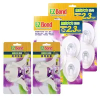 在飛比找momo購物網優惠-【Ez Bond】無痕大力掛勾組(10入掛勾+萬用掛架x2+