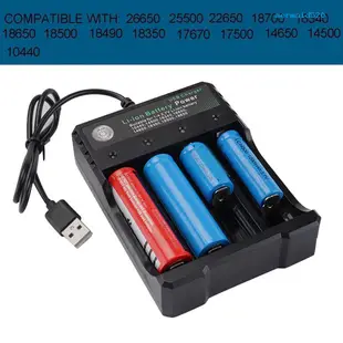 【戶外騎行】18650充電器4槽Li-ion鋰電池播放軟體擴音器USB充電座四節獨立充電