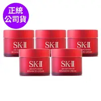 在飛比找Yahoo奇摩購物中心優惠-*SK-II 致臻肌活能量活膚霜15g*5-(一般版/輕盈版