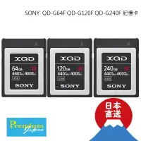 在飛比找蝦皮購物優惠-日本直送 SONY 索尼 QD-G64F QD-G120F 