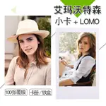 艾瑪·沃特森(EMMA WATSON)周邊照片小卡100張不重復圓角卡冊 拍立得小卡 圓角小卡 啞膜亮膜小卡錢包照片