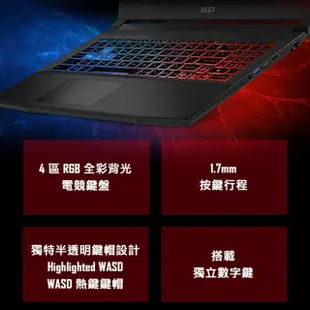 【MSI 微星】15.6吋R7 RTX4060 電競筆電(Katana A15 AI/R7-8845HS/16G/512G SSD/W11/B8VF-433TW)