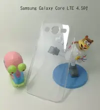在飛比找Yahoo!奇摩拍賣優惠---庫米--Samsung Galaxy Core LTE 