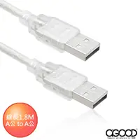 在飛比找PChome24h購物優惠-【A-GOOD】USB2.0 A公轉A公 1.8米 轉接線