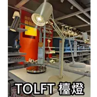 在飛比找蝦皮購物優惠-【小竹代購】 IKEA宜家家居 熱銷商品 CP值高 TOLF