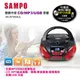 SAMPO 聲寶 手提CD / MP3 / USB音響 AK-W1804UL (8.9折)