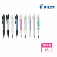 在飛比找momo購物網優惠-【PILOT 百樂】芯動搖搖自動鉛筆0.5mm