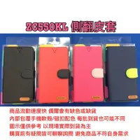 在飛比找蝦皮購物優惠-ASUS ZenFone Max ZC550 ZC550KL