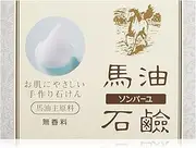 Yakushido Somberyu Horse Oil Soap (Unscented), 3.0 oz (85 g), White, 3.0 oz (85 g) (x 1)